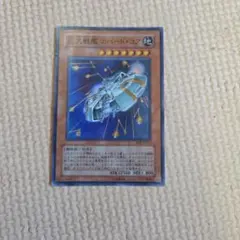 2026年最新】巨大戦艦カバードコアの人気アイテム - メルカリ