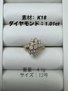 JC6552】JOSE HESS（ホセヘス）K18 天然ダイヤモンド リング - メルカリ