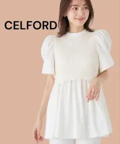 未使用級❤️CELFORD ツイードライクAラインブラウス 25SS アイボリー
