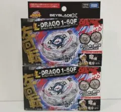 2026年最新】BEYBLADE X ベイブレードX BX-00 ランダムブースター