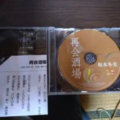 Item thumbnail for item 17d12b8e-89cb-4e76-aee2-3e2e73ec05cb