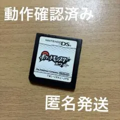 ポケットモンスターホワイト　DS