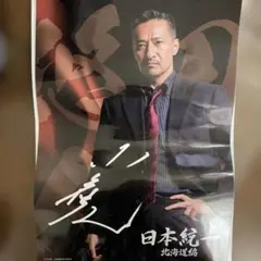 2026年最新】田村悠人の人気アイテム - メルカリ