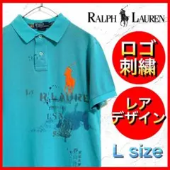【POLO RALPH LAUREN】ポロラルフローレン 刺繍ロゴ レアデザイン