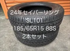 ブリジストンセーバーリング残り溝7mm強 - メルカリ