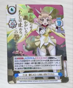 Item thumbnail for item 06c718dc-dc68-415c-9385-2950d84b28ec