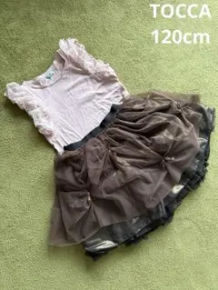 2枚セット！　Tocca フリル付きピンクトップスとブラウンスカートのサムネイル