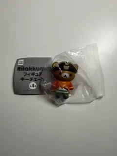 リラックマ フィギュアキーチェーン