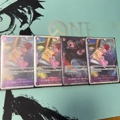 ドンキホーテ・ロシナンテ SR OP10-072