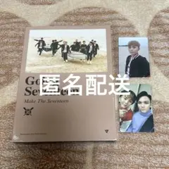 SEVENTEEN アルバム 未開封