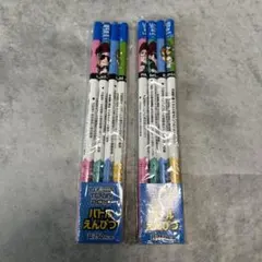 YouTuber ヒカキン はじめしゃちょー バトルえんぴつ 2つセットのサムネイル