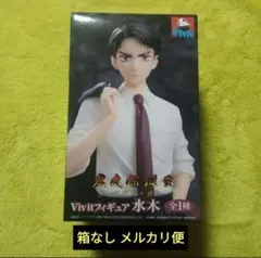 鬼太郎誕生 ゲゲゲの謎 Vivit フィギュア 水木のサムネイル