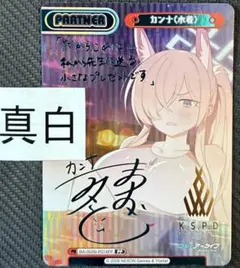 2026年最新】reバース ブルーアーカイブ サインの人気アイテム - メルカリ