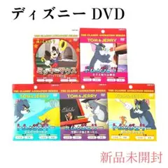 【新品未開封】ディズニー DVD 映画 セット 5枚組