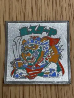 Item thumbnail for item 4f6a8d69-0e9e-40c4-9e45-51ff32419148