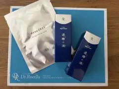 【新品】透輝の滴 30mL ×2 おまけつきのサムネイル