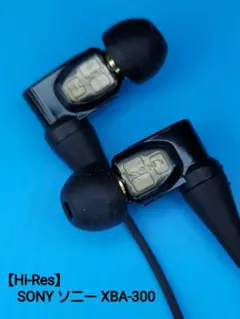 2025年最新】xba-300の人気アイテム - メルカリ