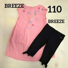 BREEZE ピンク花柄刺繍ノースリーブワンピースとレギンスセット 110