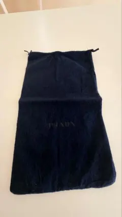 PRADA プラダ 保存袋 巾着 ネイビー正規品