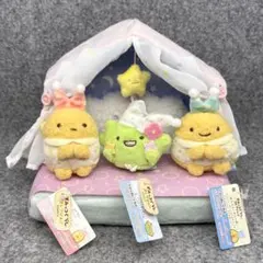 스밋코구라시 てのりぬいぐるみ おとまり会 すみっコハウスベッド