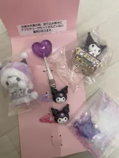 2026年最新】クロミまとめ売りの人気アイテム - メルカリ