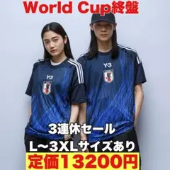 2026年最新】y-3 日本代表の人気アイテム - メルカリ