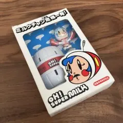 OH! SUPER MILK ミルクちゃん 007 ミルクチャン危機一髪 - メルカリ