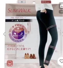 SLIM WALK 24h マルチスキニー デニム風ブラック Mスリムウォーク