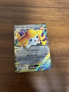 ジラーチEX
