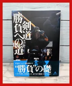 最後の忍者どろんろん / 藤田 西湖 （新風舎文庫） - メルカリ