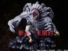 乙骨憂太 オッコツユウタ フィギュア 呪術廻戦 ガレージキット - メルカリ