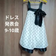 【美品】キッズ ドット ドレス ワンピース 発表会 ピアノ リボン 白黒のサムネイル