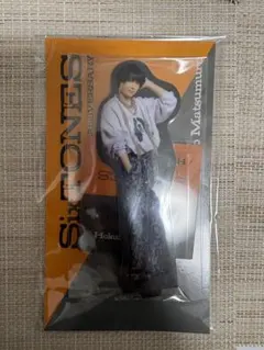 SixTONES10周年アクスタ　松村北斗