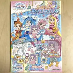 Item thumbnail for item 7ba4e935-e174-4214-8437-9c760a0891bd