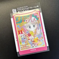 ローソン限定 りぼん70周年ウエハースコレクトボックス グッドモーニング・コール