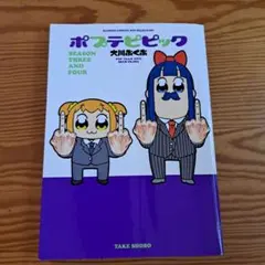 Item thumbnail for item 2600936c-c528-4e2a-b313-e62791284d5e