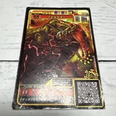 イビルジョー　成体　モンスターハンタースピリッツ　ウルトラレア　UR