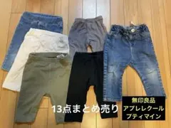 男の子向け　子ども服70〜80cm まとめ売り　詰め合わせ