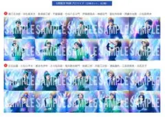 忍ミュ　14弾学園祭　特典ブロマイドのサムネイル