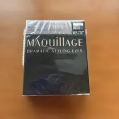 マキアージュ　ドラマティックスタイリングアイズ　BR707 ダークエスプレッソ
