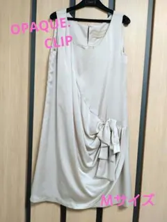 OPAQUE.CLIP　ワンピース　結婚式　パーティードレス