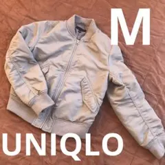 ♢送料込　Mサイズ♢UNIQLO ユニクロ　グレー MA-1レディース