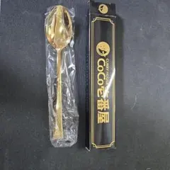 CoCoIchI オリジナルゴールドスプーン 2本セット 2本セット】CoCo壱番屋スプーン | オンラインクレーンゲーム「クラウド
