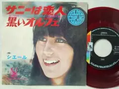 chapa2様 リクエスト 2点 まとめ商品