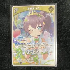 ホロドリprパック ホロライブ カードダス