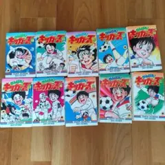 ✨モリモリッ！ばんちょー‼︎キヨハラくん✨1〜2巻✨河合じゅんじ