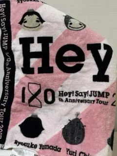 Hey!Say!JUMP 10th Tour 2017 タオル