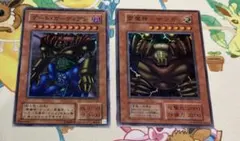 ゲート・ガーディアン　P3-08 1枚と雷魔神ーサンガ　初期　美品