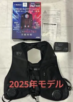 ワークマン　WindCore ICE×HEATER ペルチェベストPRO