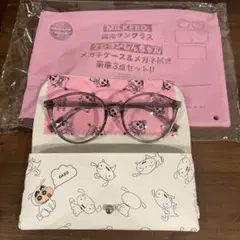 mini9月号付録　MILKFED. 調光サングラス 3点セット
